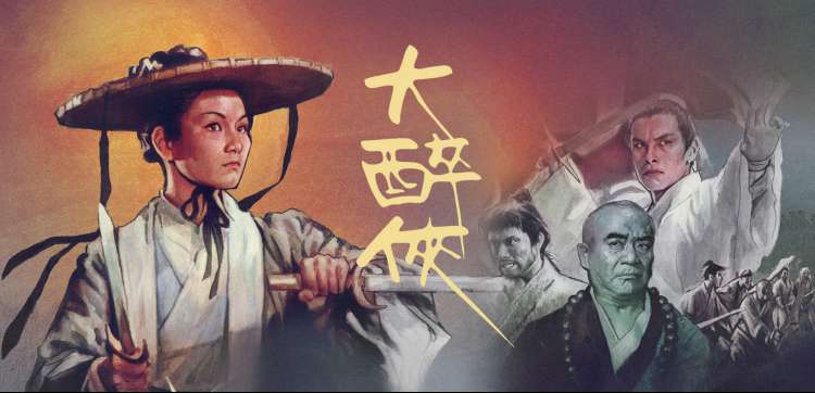 露天海报墙上张贴的萌新动漫主题巨幅主视觉，夜色中灯串环绕
