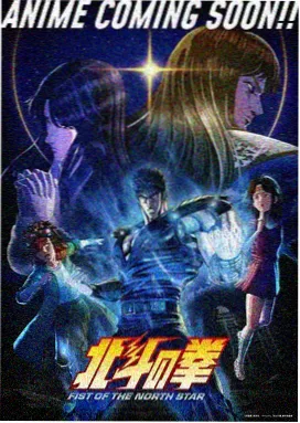 星海拾贝人海报，少年在海边拾取发光贝壳的夜晚场景