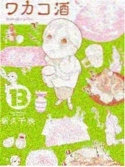 夏日合租屋详情缩略图