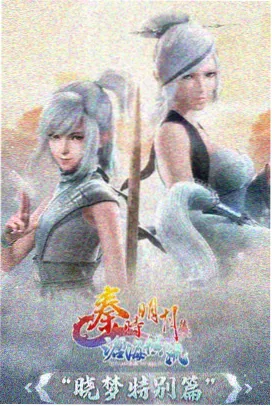 海报墙换片现场，工作人员正在取下旧海报